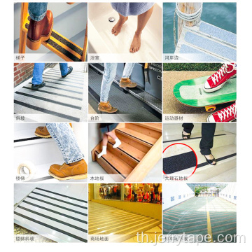 ตัวอย่างฟรี Stair Tread Grip Tape สำหรับขั้นตอน